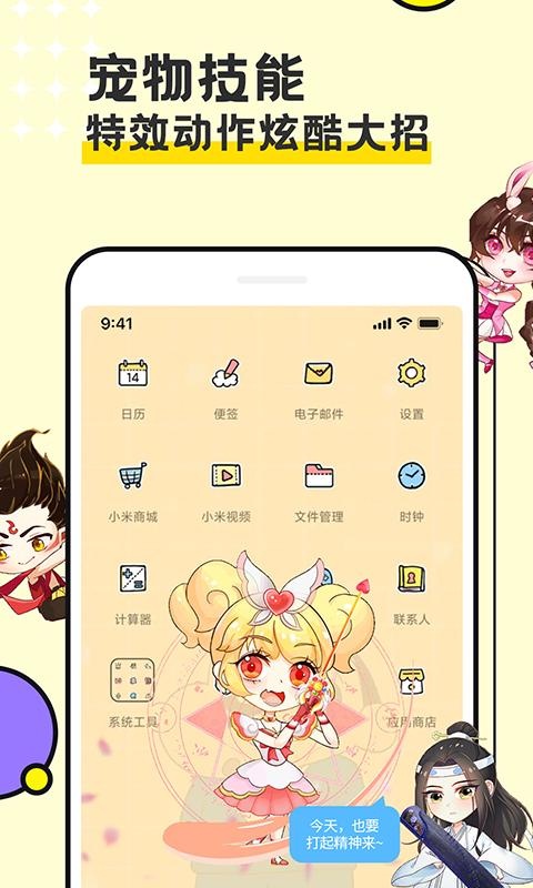 图图宠物app截图3