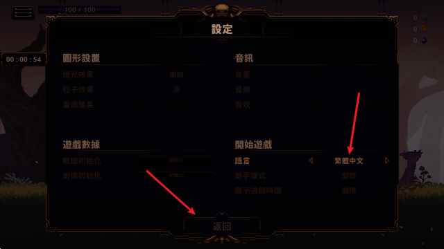 小骨英雄杀手2026版 小骨英雄杀手2026版