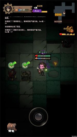 超自然博物馆避难所v2.2.5版 超自然博物馆避难所v2.2.5版