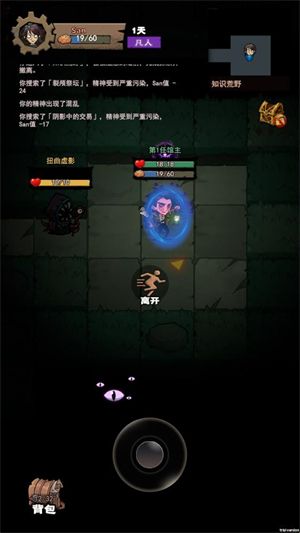 超自然博物馆避难所v2.2.5版 超自然博物馆避难所v2.2.5版