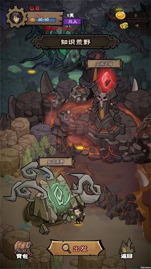 超自然博物馆避难所v2.2.5版 超自然博物馆避难所v2.2.5版