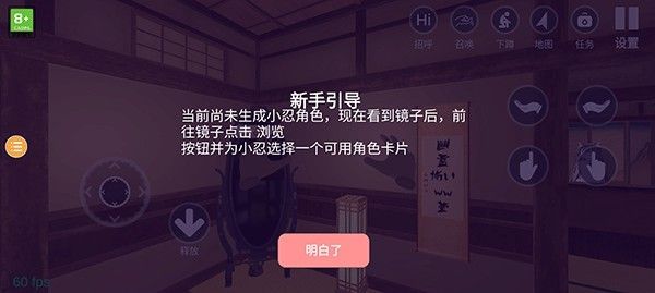 小忍计划2手机版 小忍计划2手机版