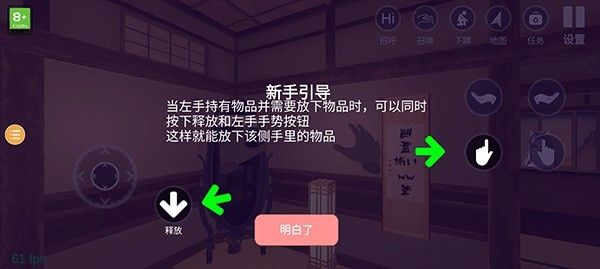 小忍计划2手机版 小忍计划2手机版