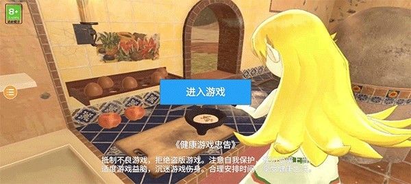 小忍计划2手机版 小忍计划2手机版