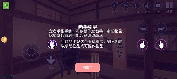 小忍计划2手机版 小忍计划2手机版
