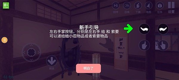小忍计划2手机版 小忍计划2手机版