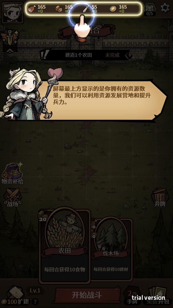 卡包荒野折相思版 卡包荒野折相思版