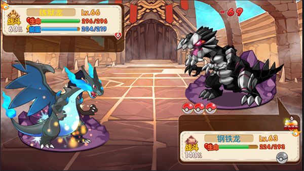 口袋妖怪单机魔改版 口袋妖怪单机魔改版
