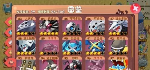 口袋妖怪单机魔改版 口袋妖怪单机魔改版