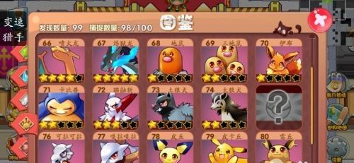 口袋妖怪单机魔改版 口袋妖怪单机魔改版