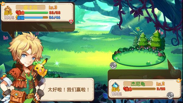 口袋妖怪单机魔改版 口袋妖怪单机魔改版