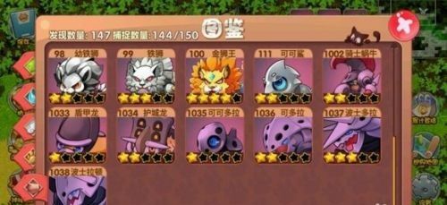 口袋妖怪单机魔改版 口袋妖怪单机魔改版