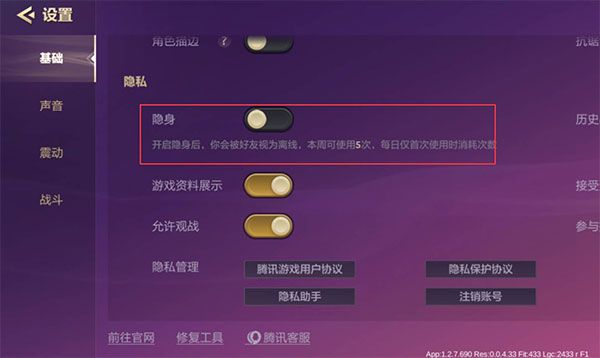 金铲铲媒体服2025 金铲铲媒体服2025