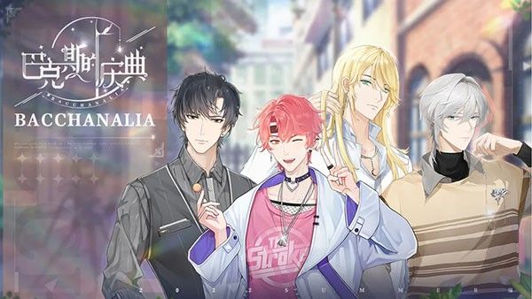 巴克斯的庆典官方正版 巴克斯的庆典官方正版