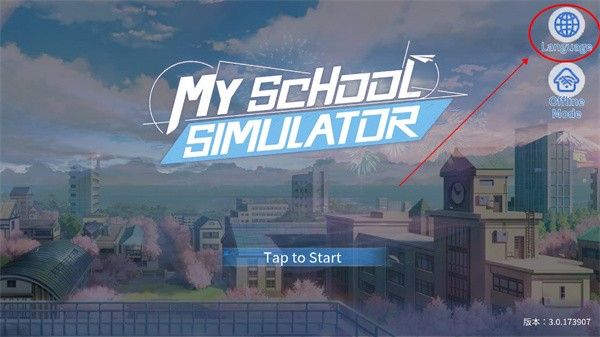青春校园模拟器正版 青春校园模拟器正版