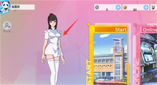 青春校园模拟器正版 青春校园模拟器正版
