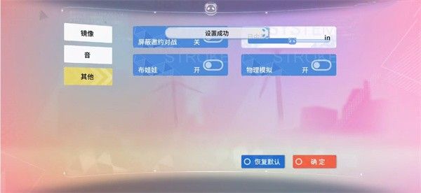 青春校园模拟器正版 青春校园模拟器正版