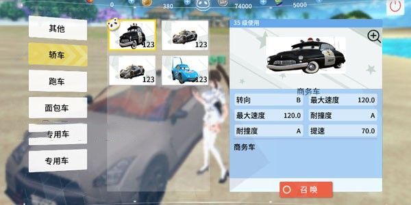 青春校园模拟器正版 青春校园模拟器正版