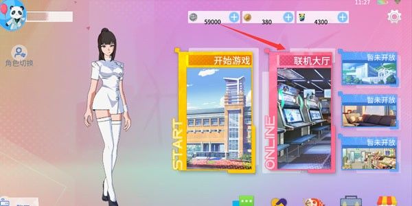 青春校园模拟器正版 青春校园模拟器正版