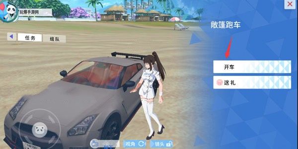 青春校园模拟器正版 青春校园模拟器正版