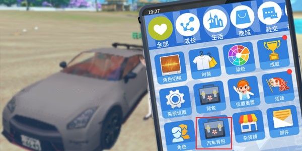 青春校园模拟器正版 青春校园模拟器正版