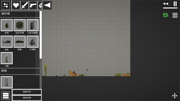 MelonSandbox36.4 MelonSandbox36.4