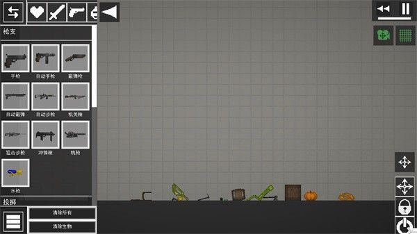 MelonSandbox36.4 MelonSandbox36.4