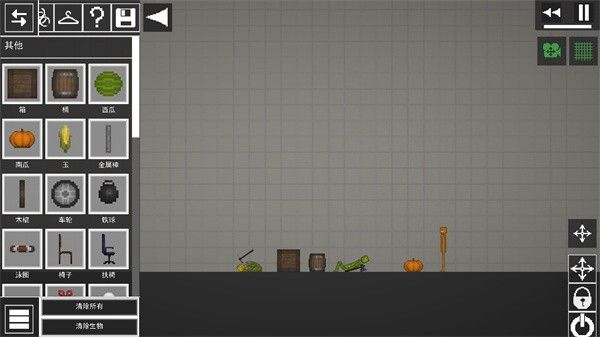 MelonSandbox36.4 MelonSandbox36.4
