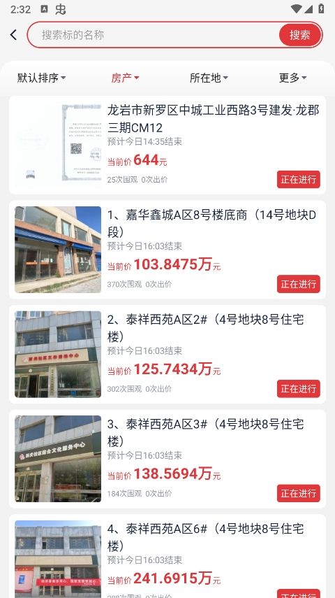 中拍平台app官方版 中拍平台app官方版