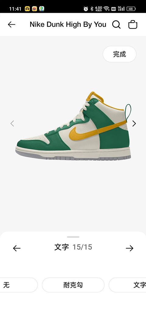Nike耐克app Nike耐克app