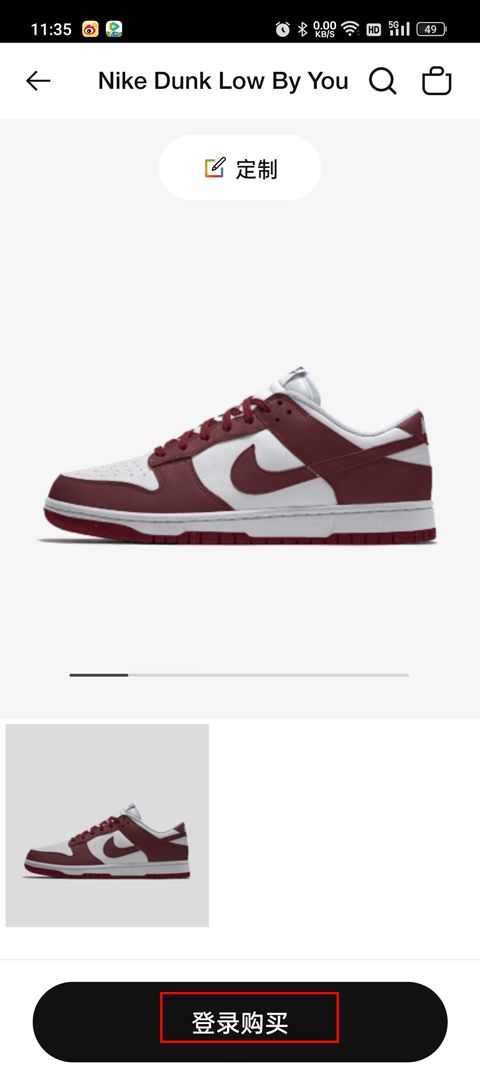 Nike耐克app Nike耐克app