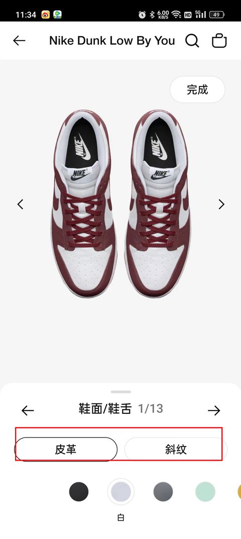 Nike耐克app Nike耐克app