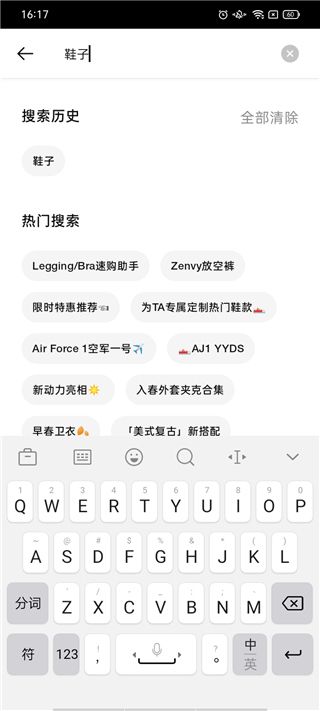 Nike耐克app Nike耐克app