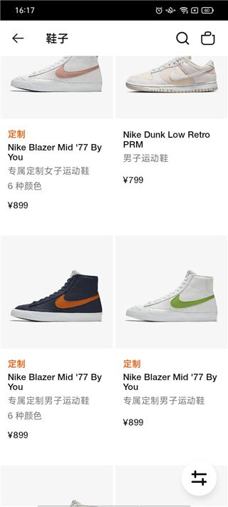 Nike耐克app Nike耐克app