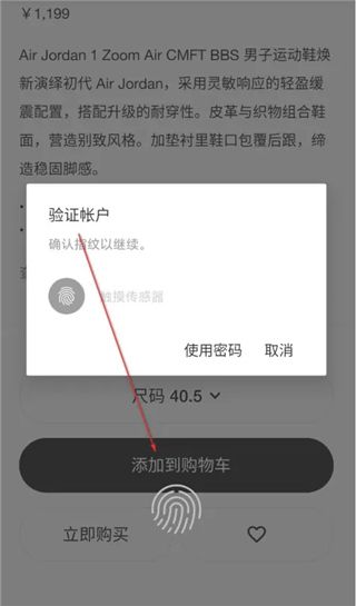 Nike耐克app Nike耐克app