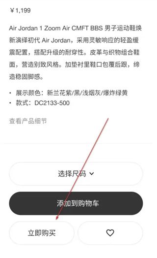 Nike耐克app Nike耐克app