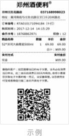 酒便利app 酒便利app