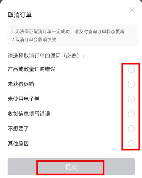 玫琳凯商城app 玫琳凯商城app
