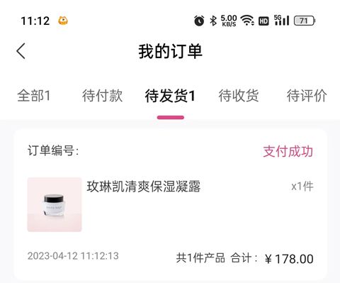 玫琳凯商城app 玫琳凯商城app