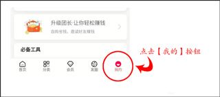 聚实惠app 聚实惠app