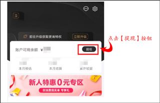 聚实惠app 聚实惠app