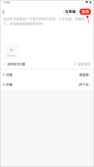 换换二手平台app 换换二手平台app