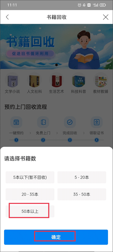 云集app官方最新版 云集app官方最新版