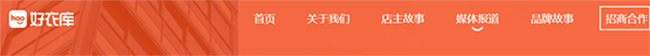 好衣库app 好衣库app