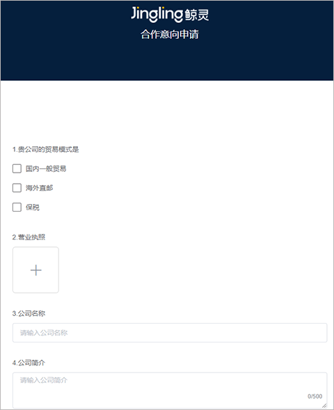 好衣库app 好衣库app