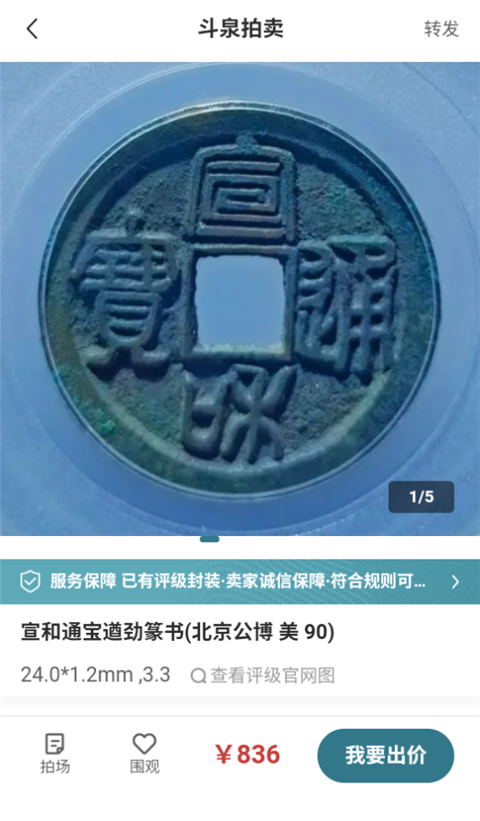 斗泉app 斗泉app