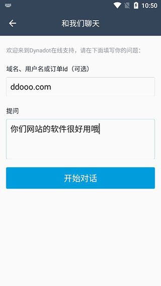 Dynadot app Dynadot app