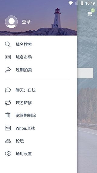 Dynadot app Dynadot app