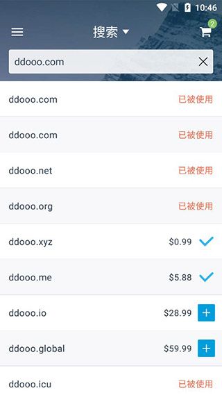 Dynadot app Dynadot app