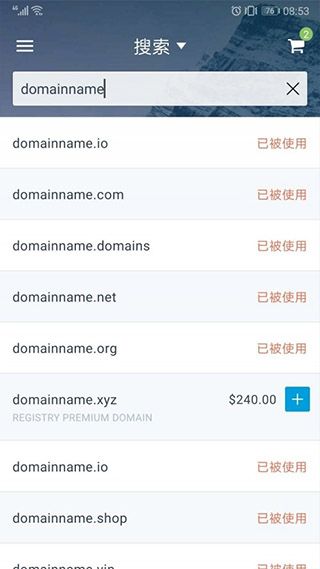 Dynadot app Dynadot app